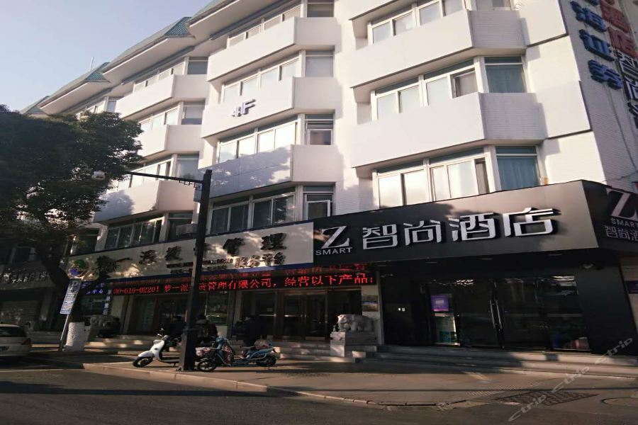 Zsmart Hotel 苏州 外观 照片